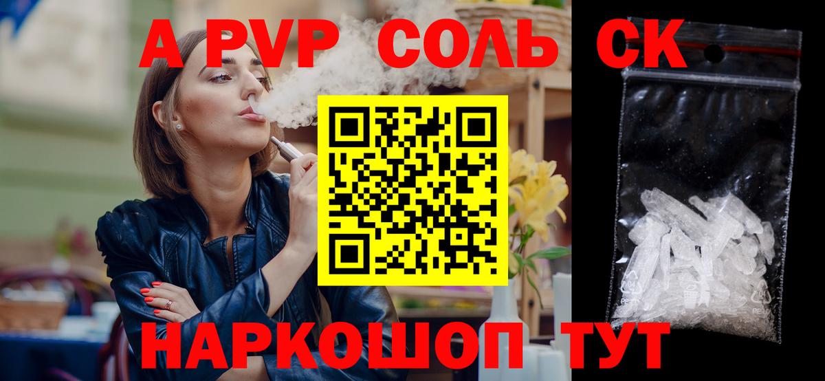 Alfa_PVP СК КРИС  Вход с VPN  А ПВП СК КРИС  Краснотурьинск 