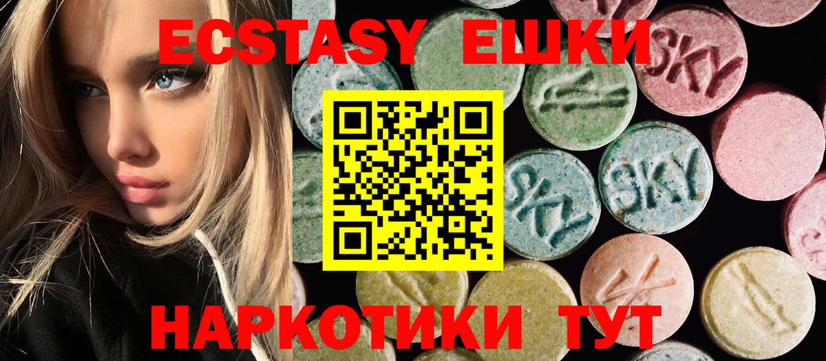 Краснотурьинск  Меф МЯУ МЯУ  Каннабис  Cocaine  Вход с VPN  МЕФ   ГАШ 
