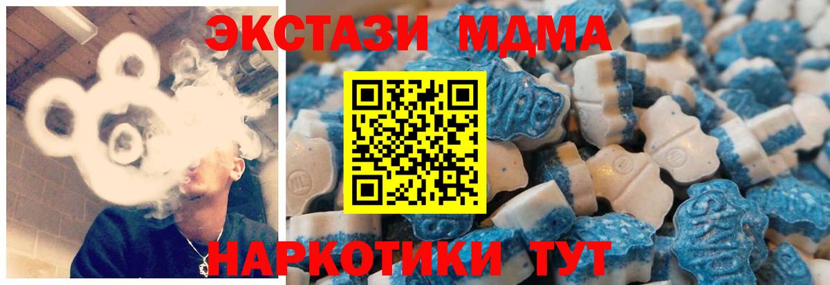 Экстази круглые  Вход с VPN  Краснотурьинск 