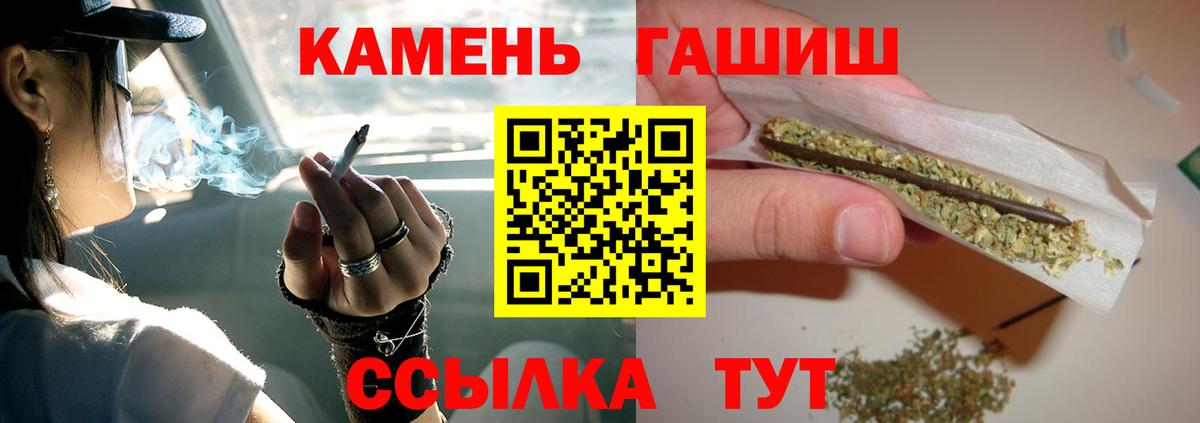 ГАШИШ Premium Краснотурьинск