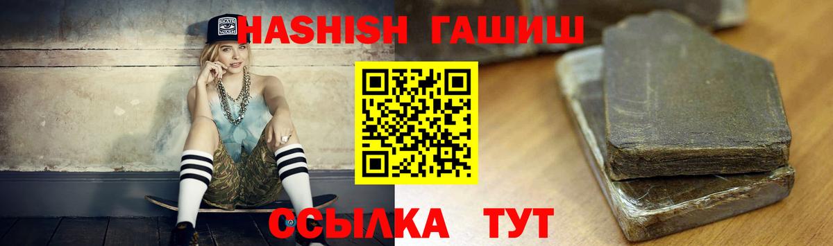 дарнет шоп  Вход с VPN  Краснотурьинск  Гашиш Cannabis  Гашиш ice o lator 