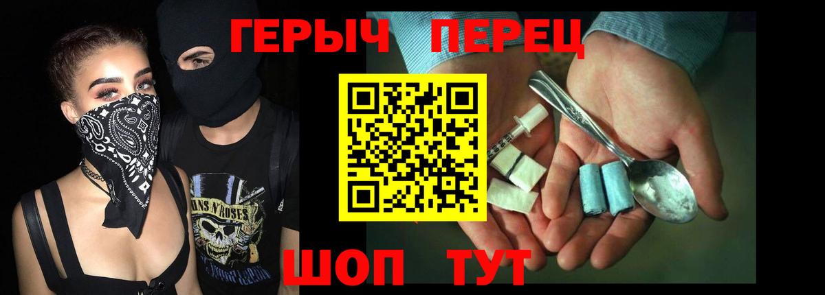 Краснотурьинск  Героин Афган  Вход с VPN 