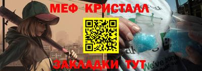 круглые Краснознаменск