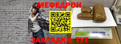 бошки Краснодар