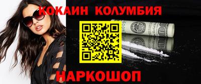 бошки Краснодар