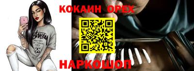 бошки Краснодар