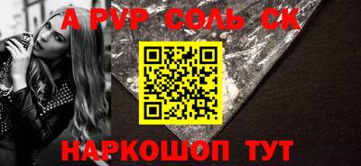 гидропоника Краснокаменск