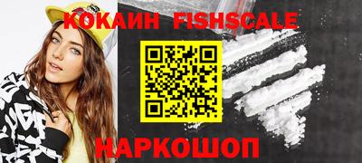 бошки Краснодар