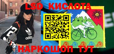 круглые Краснознаменск