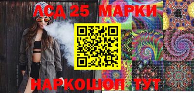 круглые Краснознаменск