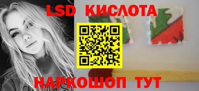 круглые Краснознаменск