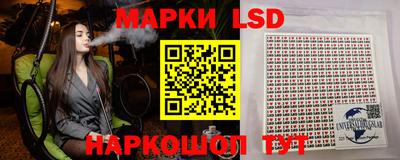 бошки Краснодар