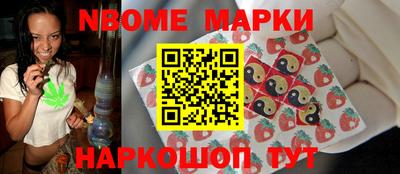 бошки Краснодар