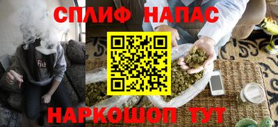 бошки Краснодар