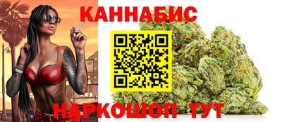 бошки Краснодар