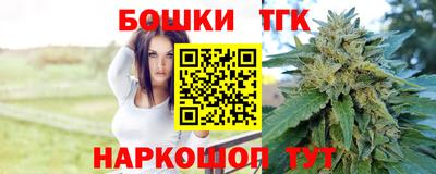 гидропоника Краснокаменск