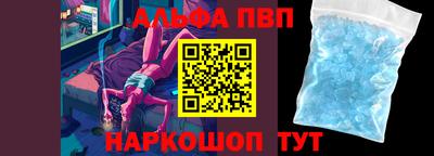 гидропоника Краснокаменск
