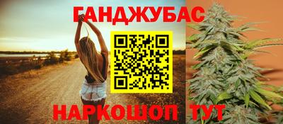 бошки Краснодар
