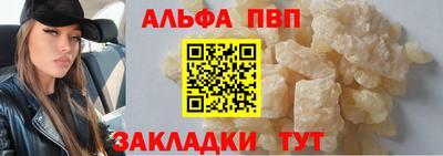 бошки Краснодар