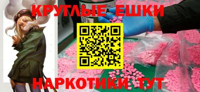 гидропоника Краснокаменск