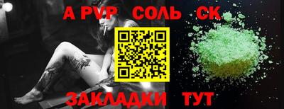 круглые Краснознаменск