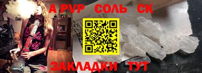 круглые Краснознаменск