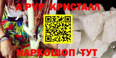 круглые Краснознаменск