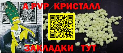 бошки Краснодар