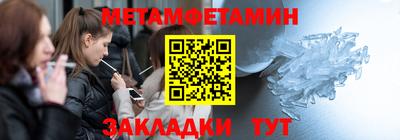 круглые Краснознаменск