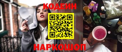 гидропоника Краснокаменск