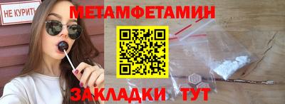 гидропоника Краснокаменск
