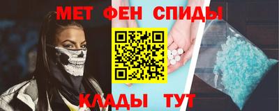 гидропоника Краснокаменск