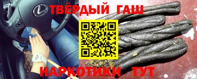 бошки Краснодар