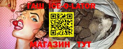 гидропоника Краснокаменск