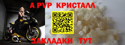 круглые Краснознаменск