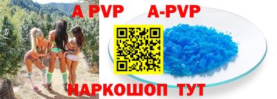 бошки Краснодар