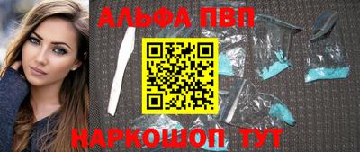 бошки Краснодар