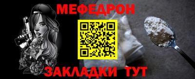 бошки Краснодар