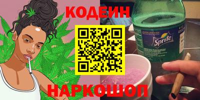 гидропоника Краснокаменск