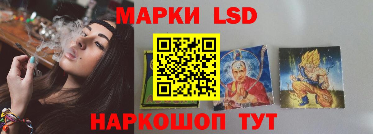Лсд 25 экстази ecstasy  ЛСД экстази ecstasy  Вход с VPN  ЛСД экстази  Краснотурьинск 