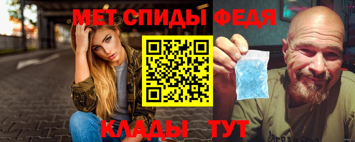 МЕТАМФЕТАМИН пудра  Вход с VPN  Краснотурьинск 