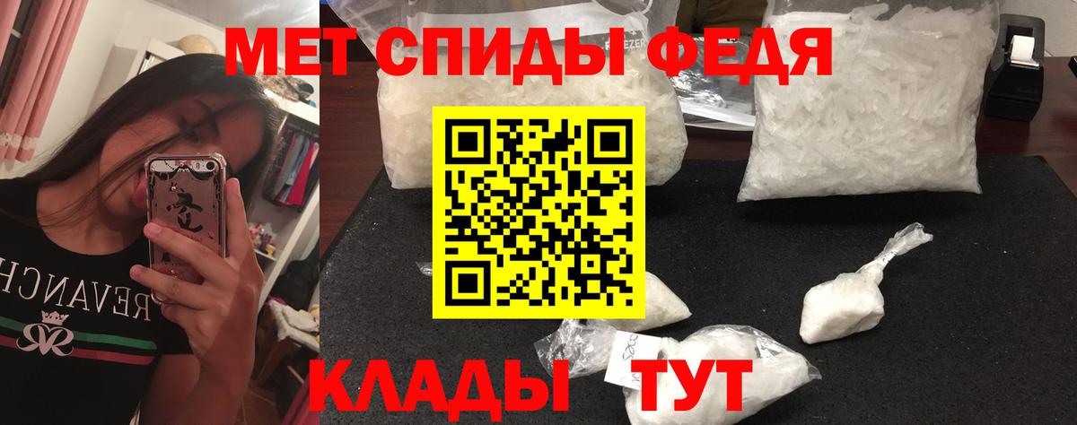 Первитин пудра Краснотурьинск