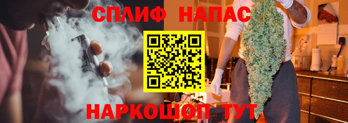 Бошки марихуана Bruce Banner  Каннабис Amnesia  Конопля VHQ  Вход с VPN  Краснотурьинск 